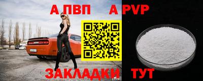трава Старая Купавна