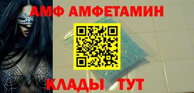 ALPHA-PVP Ставрополь