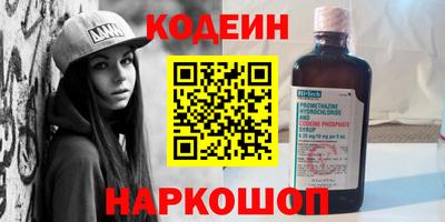 трава Старая Купавна