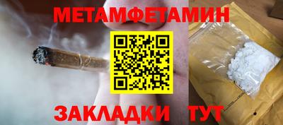ALPHA-PVP Ставрополь