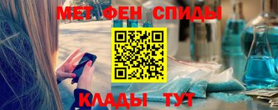 ALPHA-PVP Ставрополь