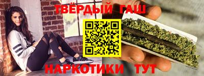 трава Старая Купавна