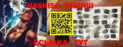 ALPHA-PVP Ставрополь