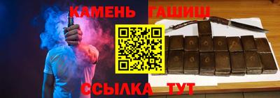 ALPHA-PVP Ставрополь