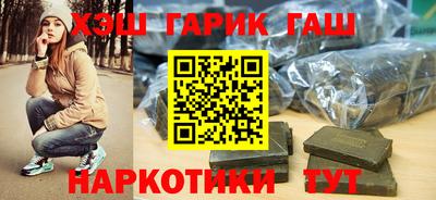 ALPHA-PVP Ставрополь