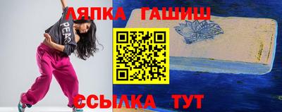 ALPHA-PVP Ставрополь