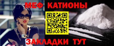 ALPHA-PVP Ставрополь