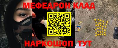 трава Старая Купавна