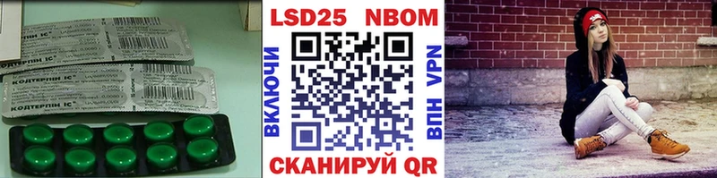 Лсд 25 экстази ecstasy  Маркс 