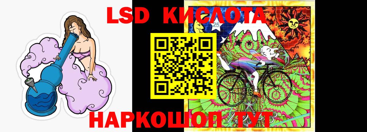 Маркс  ЛСД экстази ecstasy  Вход с VPN 