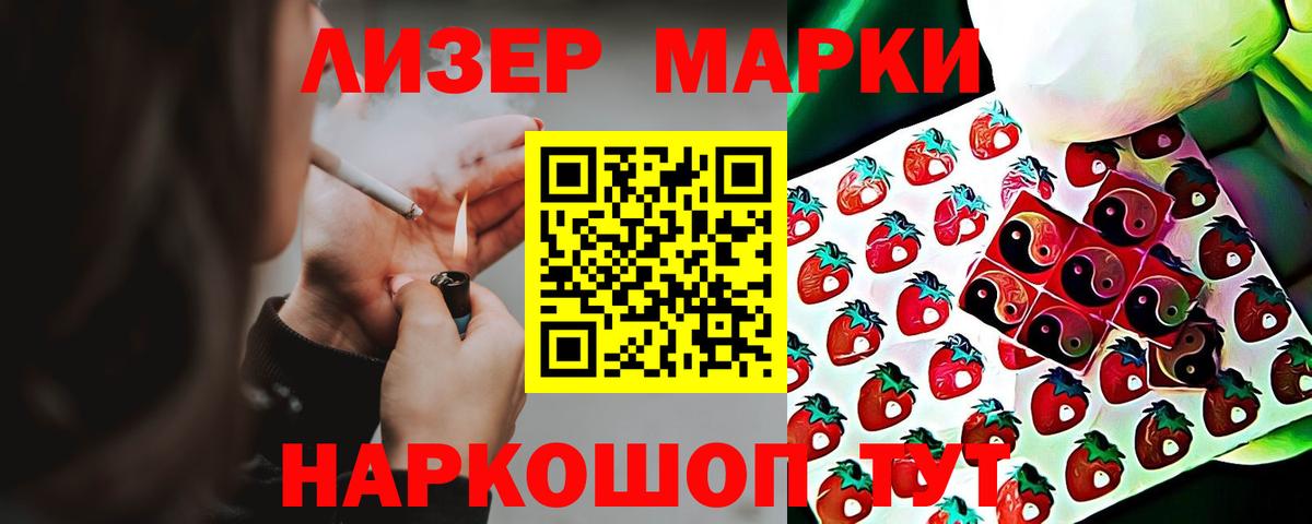 Лсд 25 экстази ecstasy Маркс