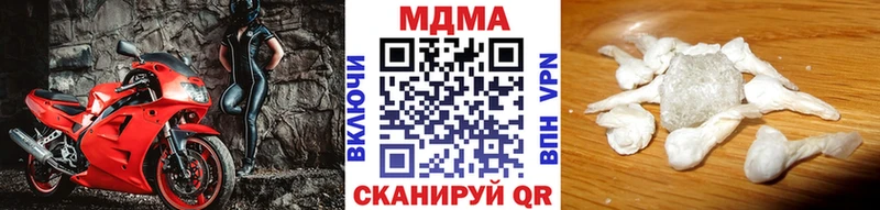 как найти закладки  Маркс  МДМА Molly 