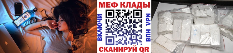 Мефедрон 4 MMC  где найти   Маркс 