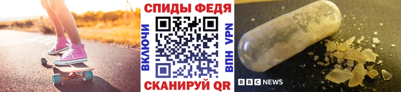KRAKEN рабочий сайт  Маркс  МЕТАМФЕТАМИН винт 