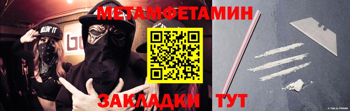 Метамфетамин Декстрометамфетамин 99.9% Маркс
