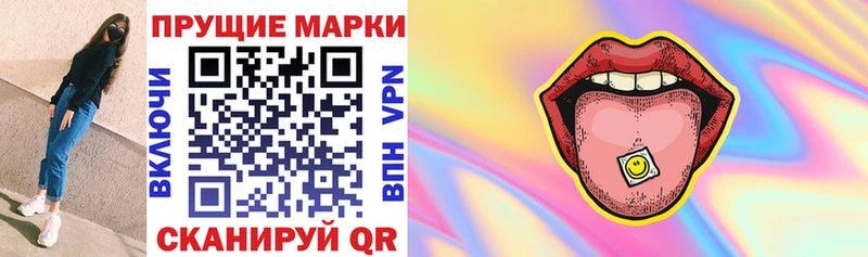 shop официальный сайт  Маркс  Марки 25I-NBOMe 1500мкг  как найти закладки 