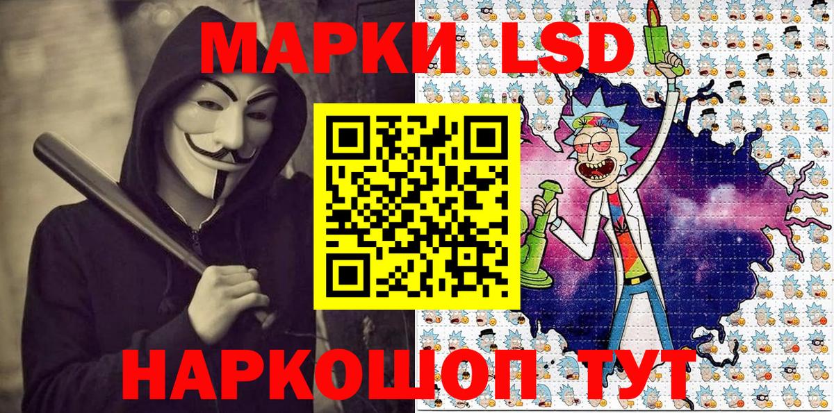 наркота  Марки N-bome 1,8мг  Марки N-bome 1,8мг  Вход с VPN  Маркс 