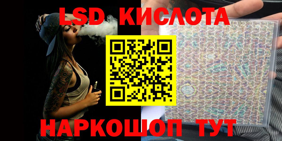 Марки NBOMe 1,5мг Маркс