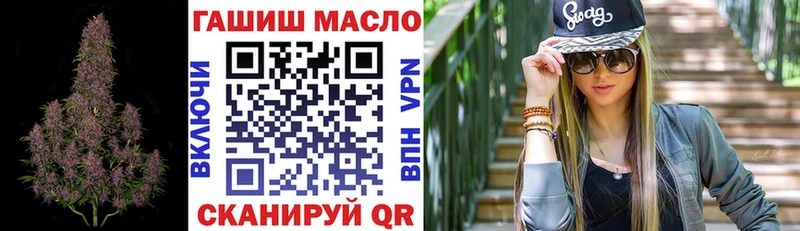 ТГК вейп  цена   Маркс 