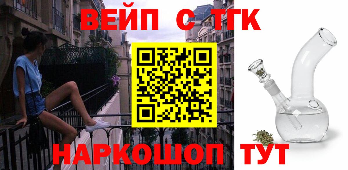 Дистиллят ТГК THC oil Маркс