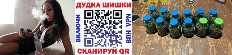 omg сайт Маркс Бошки Шишки конопля