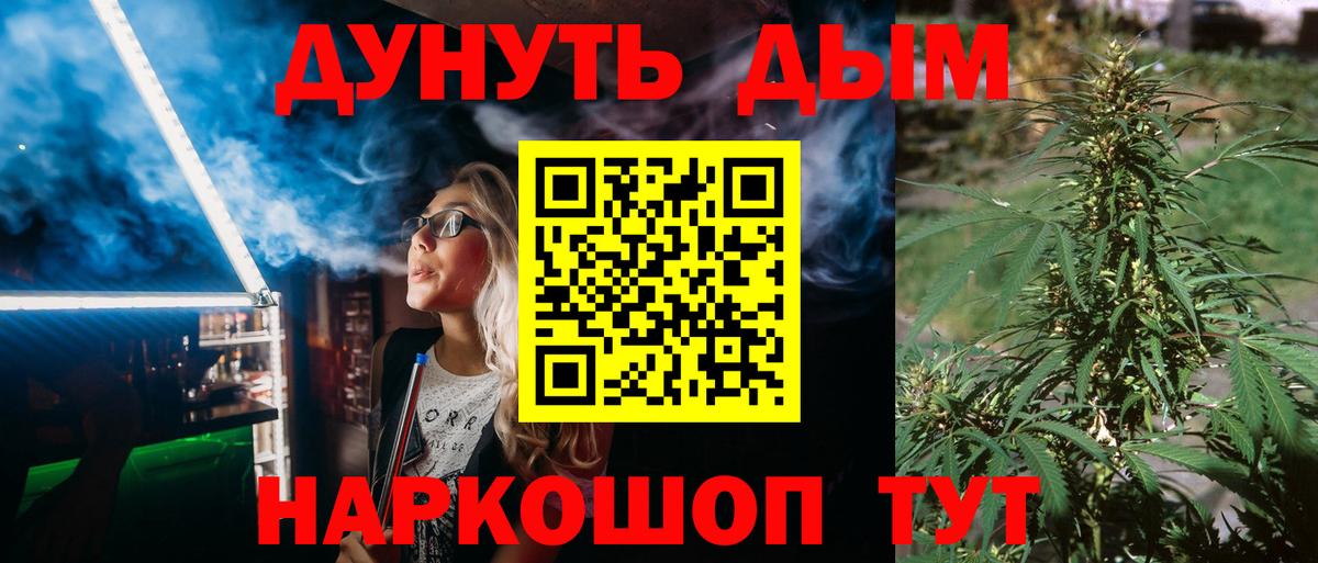Канабис MAZAR  Шишки марихуана тримм  Каннабис ГИДРОПОН  МАРИХУАНА LSD WEED  Маркс  Вход с VPN 