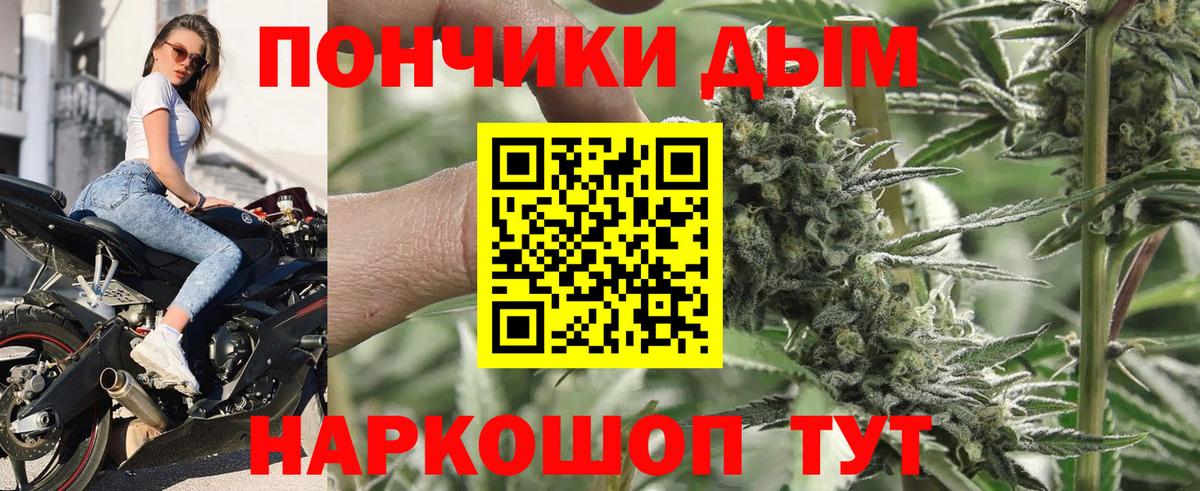 Каннабис Ganja Маркс